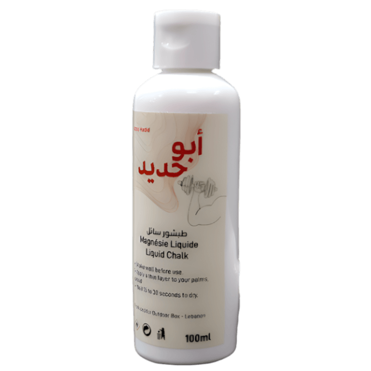 Liquid Chalk, Stronger Grip & Easy to Clean (100ml - 200ml)