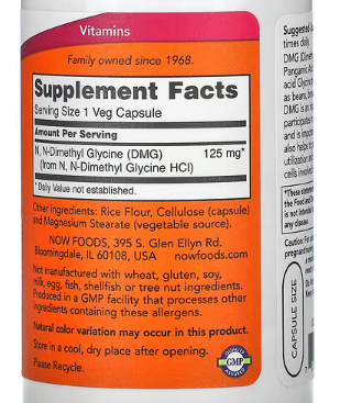 NOW Foods, DMG, 125 mg, 100 Veg Capsules